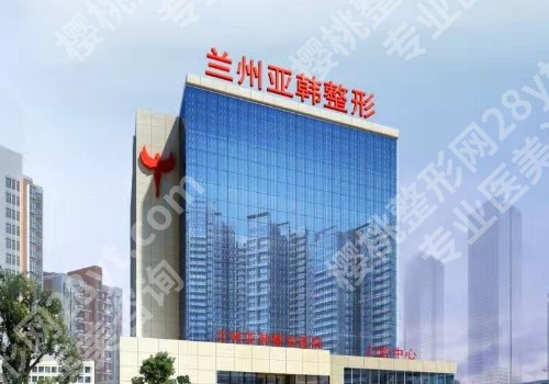 兰州祛斑医院的排名更新，靠谱医院榜单来袭！