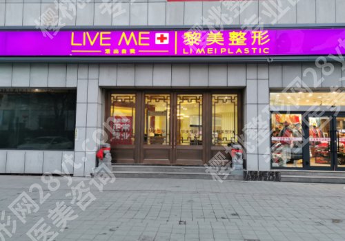 乌鲁木齐点痣哪家医院好？这些医院都是网友力荐