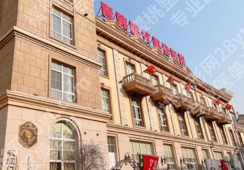 烟台祛痘坑医院排名，实力医院纷纷上榜！