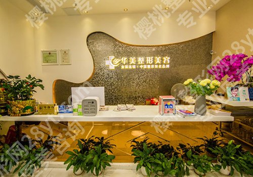 株洲脱毛哪里好？这些医院都是口碑优选