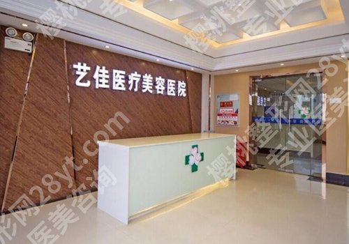 株洲脱毛哪里好？这些医院都是口碑优选