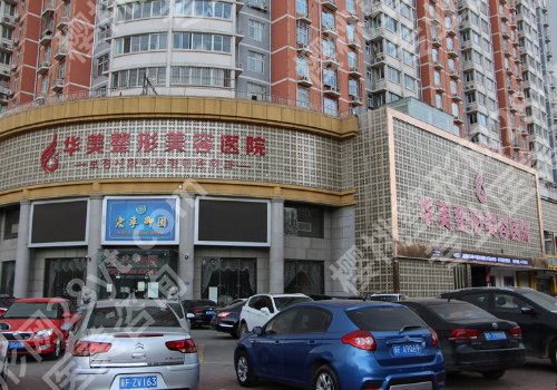 保定脱毛那里好？前五医院技术分享
