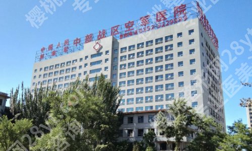 北京祛痘哪家比较好？公立、私立大比拼