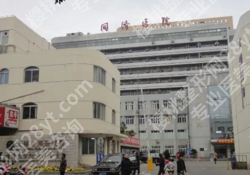上海牙齿矫正哪里正规？当地高口碑医院名单上线