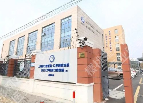 上海牙齿矫正哪里正规？当地高口碑医院名单上线