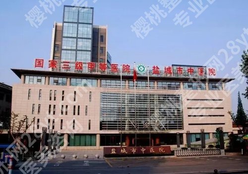 盐城正规牙齿矫正医院有哪些？每一家都是网友力荐