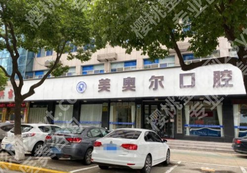 盐城正规牙齿矫正医院有哪些？每一家都是网友力荐