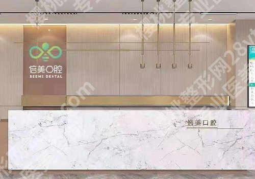 盐城正规牙齿矫正医院有哪些？每一家都是网友力荐
