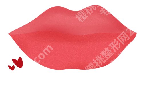 玻尿酸丰唇多久消肿？玻尿酸丰唇科普大盘点