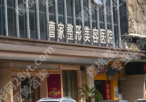 常德激光去眼袋医院排名更新，这几家医院值得收藏！