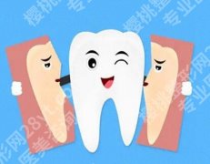 种植牙严重的副作用是什么？应与口腔专家进行详细的咨询和评估后决定方案！