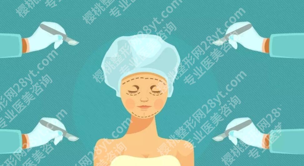 小拉皮手术好处和坏处你都知道吗?还不赶紧戳进来看!