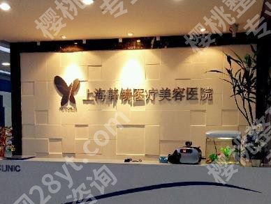上海韩镜医疗美容医院金志昱简介|孙玉峰医生技术特色介绍!资讯