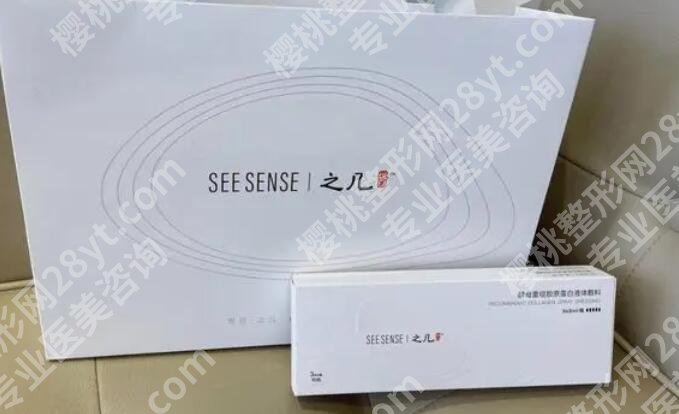 悦白之几胶原蛋白的功效怎么样？需要多久打一次？点进来看
