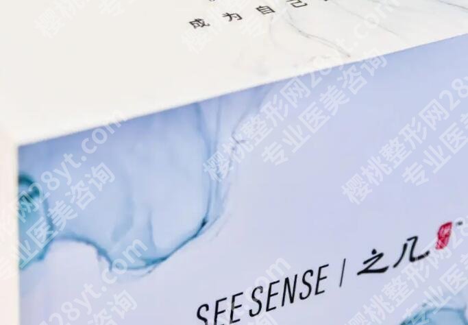 悦白之几胶原蛋白的功效怎么样？需要多久打一次？点进来看