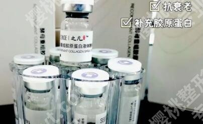 悦白之几胶原蛋白的功效怎么样？需要多久打一次？点进来看