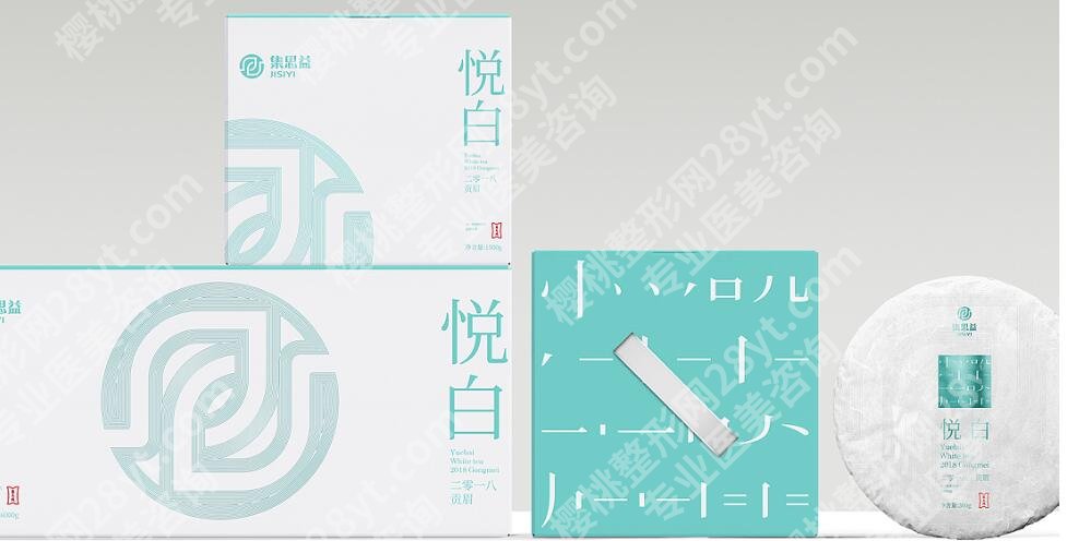 悦白之几胶原蛋白的功效怎么样？需要多久打一次？点进来看