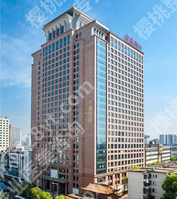 长沙双眼皮手术哪个好？湘雅三医院、湖南省人民医院等5家公立整形科室测评！