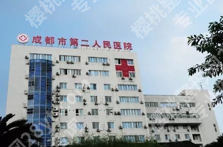 成都割双眼皮哪个医院好？省医院\二医院\天使之翼等，大咖坐诊！