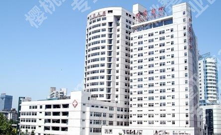 武汉哪个整形医院做双眼皮好一点?性价比高的5家公立医院盘点!