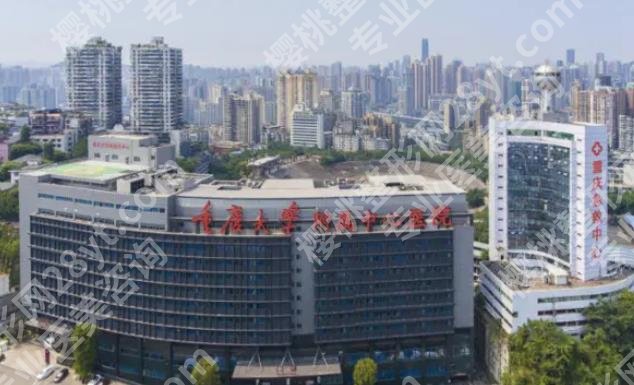 重庆双眼皮手术哪里做好?西南医院、新桥医院、重医二院等,实力PK
