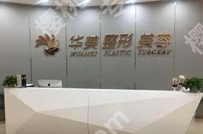 东莞双眼皮修复哪家医院好？2023口碑排名新鲜出炉！