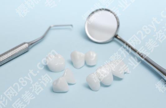 补牙后注意事项有哪些？补牙材料、收费价格表明细一览