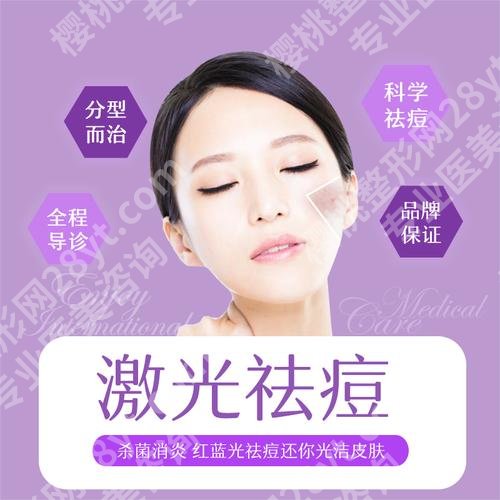 背上长痘痘什么原因导致的？怎么才能消除？