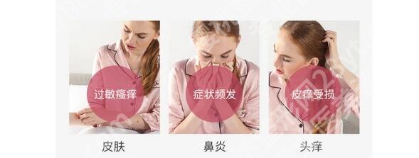 螨虫怎么去除？螨虫的危害有哪些？