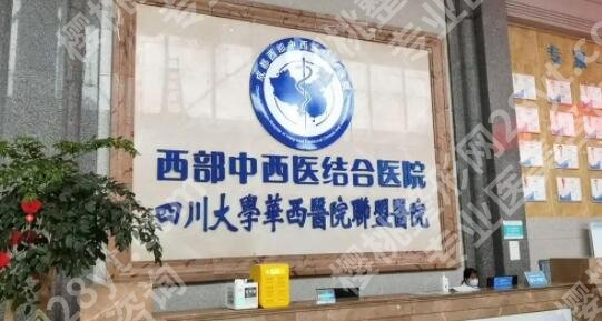 成都美容整形医院排名前十名单汇总！个个都是实力派！