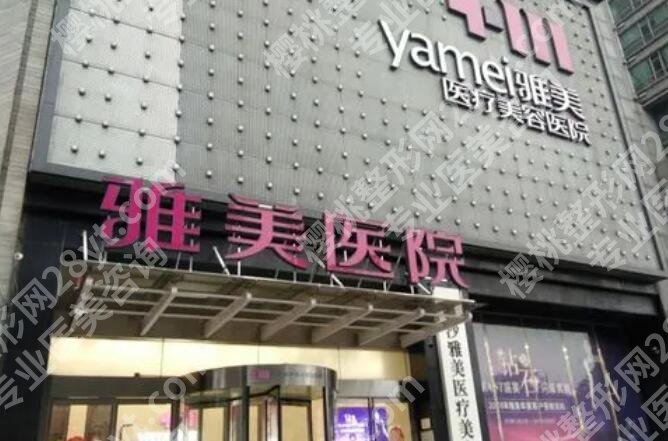 长沙好的医美整形美容医院名单发布！附各大医院实力点评！