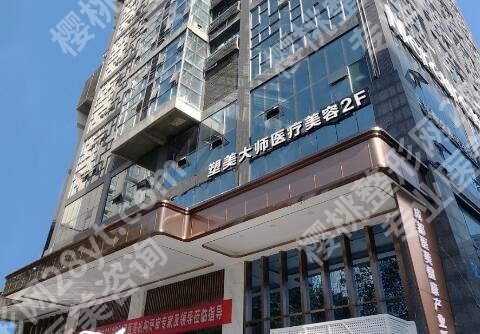 成都塑美大师植发怎么样？医院信息及全新收费表一览！