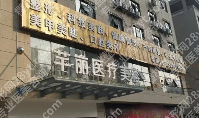 娄底口碑好的整容医院汇总！这几家医院技术不错！值得一试