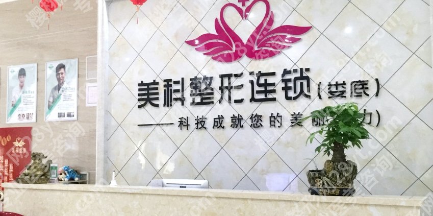 娄底口碑好的整容医院汇总！这几家医院技术不错！值得一试