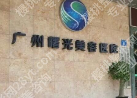 广东美容整形医院排名前十名单更新！top榜前五名单更新！