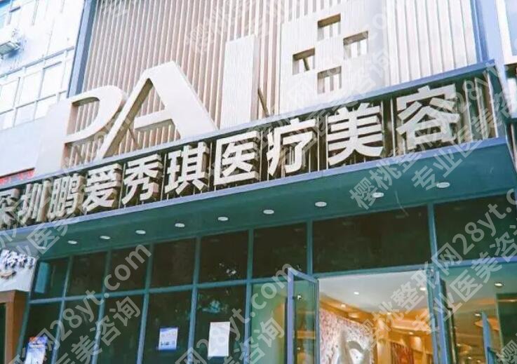南昌疤痕修复哪家医院好？2023医院榜单全新出炉！