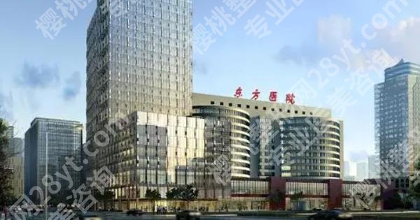 上海去眼袋大医院推荐|东方医院、复旦大学附属华山医院、附属华东医院等资料介绍！