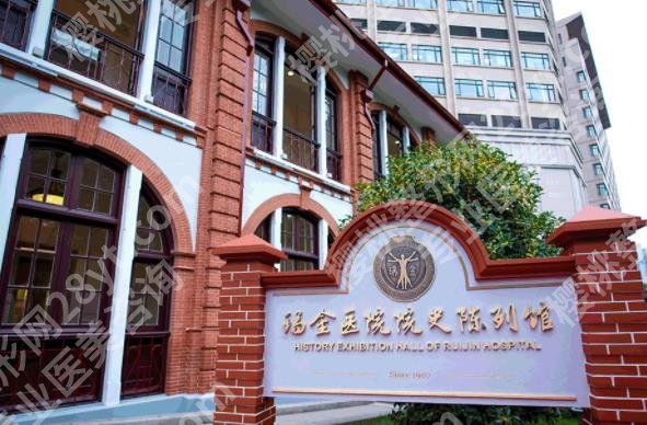 上海去眼袋大医院推荐|东方医院、复旦大学附属华山医院、附属华东医院等资料介绍！