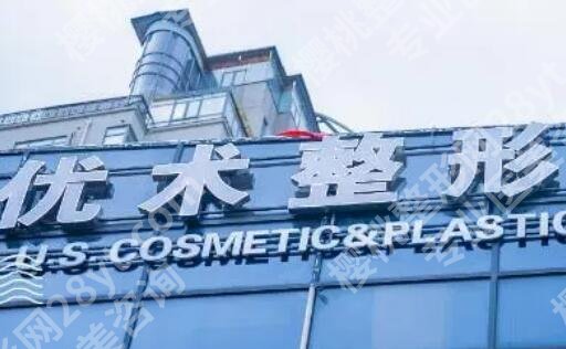 南昌医美比较好的医院有哪几家？推荐五家口碑好实力强的机构！