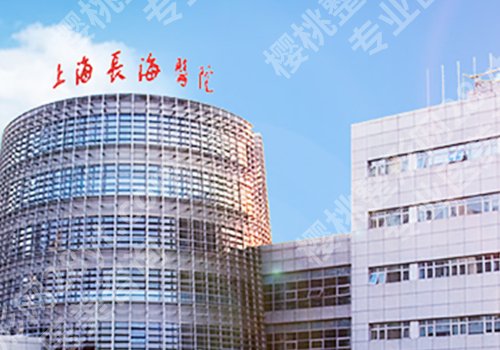 上海三甲整形排行榜前十名更新！top5医院来袭！