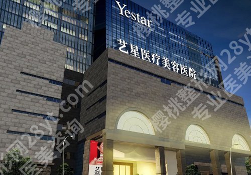 上海整形医院比较好的有哪些？专业医生测评！