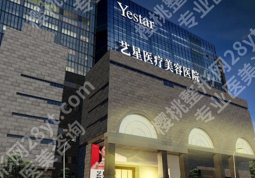 上海私人整形医院公开！口碑好的医院分享
