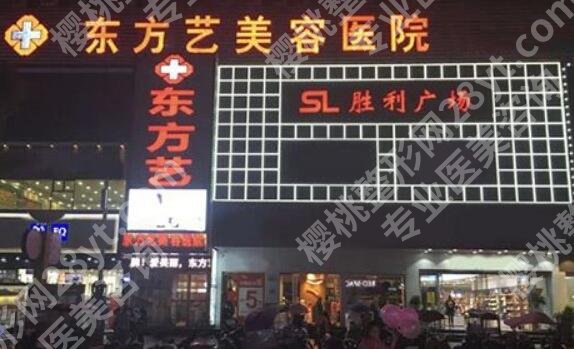 信阳正规的整形医院名单发布！均是当地人气高的机构！