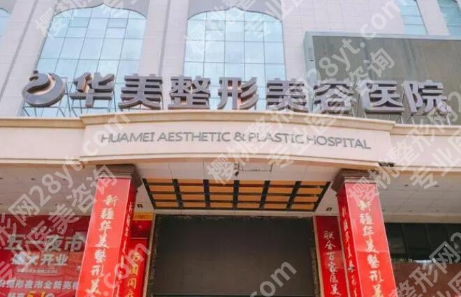 信阳正规的整形医院名单发布！均是当地人气高的机构！