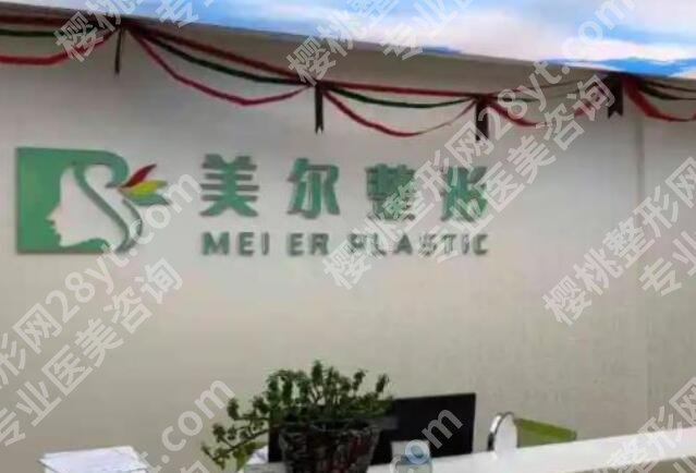 信阳正规的整形医院名单发布！均是当地人气高的机构！
