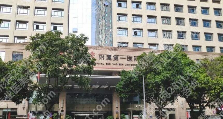 广州修复疤痕好的医院有哪几家？全新医院榜单更新！