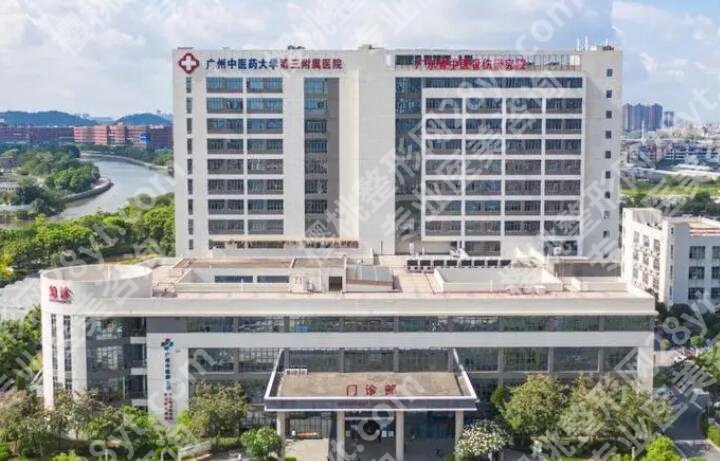 广州修复疤痕好的医院有哪几家？全新医院榜单更新！