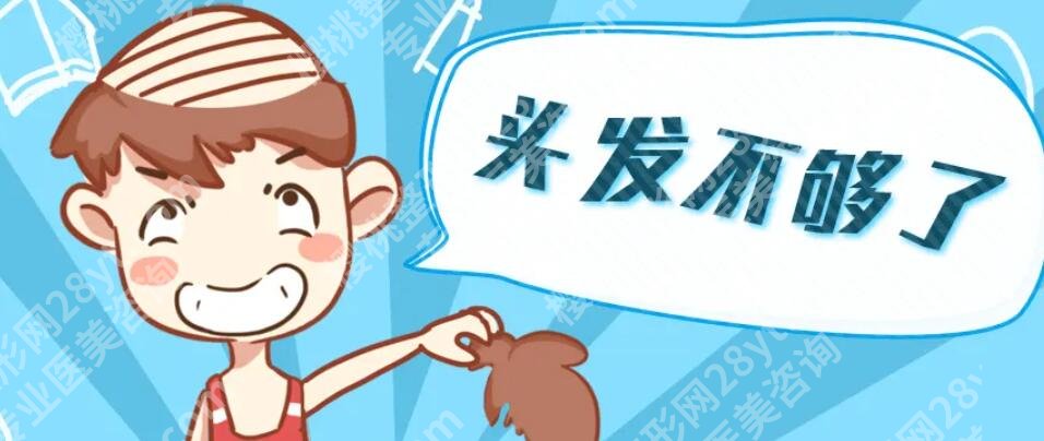 乌斯玛草棒能生发吗？效果怎么样？使用方法介绍！