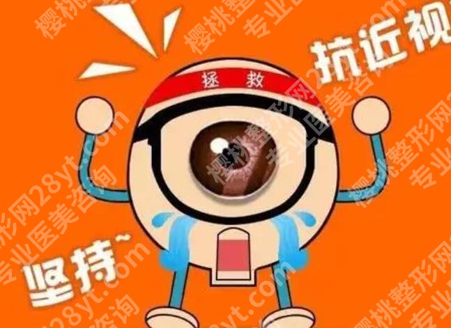 儿童近视眼怎么恢复？适合做近视眼矫正吗？来看详细介绍