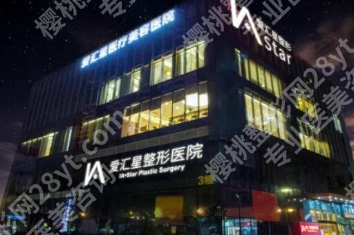 中山好的美容整形医院名单更新！附各大医院实力点评！